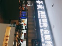 门面-釜盛海鲜烤肉火锅自助料理(正义坊购物中心店)