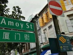 -天福宫