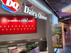 -DQ·蛋糕·冰淇淋(徐东销品茂店)