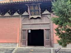 -善化寺