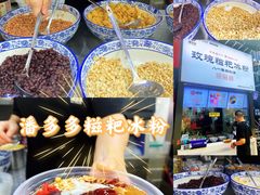 -八一路好吃街(雨田商务大厦店)