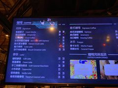 -漫咖啡(浏阳河店)