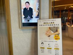 -菊子小颜·日式整骨·产后管理