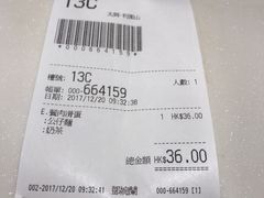 -太兴烧味餐厅(宝明大厦店)