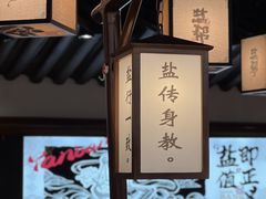 -大盐帮川菜馆(长楹天街店)