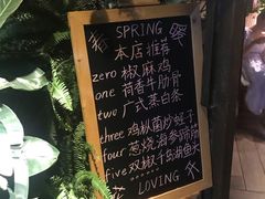 -春暖花开(西溪店)