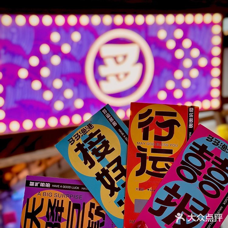 温州人!一人推荐一家年夜饭首选地🤤