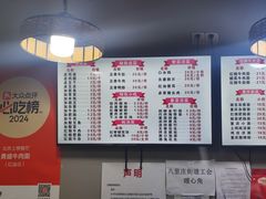 菜单-勇盛牛肉面(红庙店)