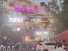 -潮流汇购物城(铜锣湾国际购物中心店)