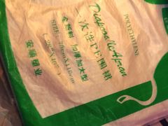 -伟大航路烤鱼(迅驰广场店)
