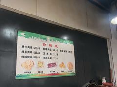 -东伊顺(高银街店)