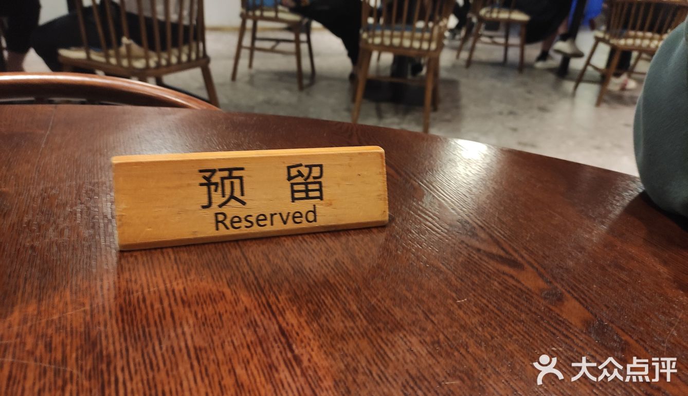 打卡古法粤菜[调皮]
