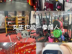 -Stone Motion Fitness 释动健身