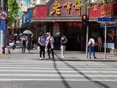 -老半斋(福州路店)