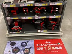 -麦德龙(嘉定店)