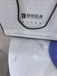 -天津健丽·去眼袋医疗美容机构