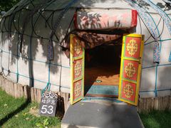 -九十九顶毡房(阜石路店)