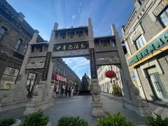 -中华巴洛克风情街