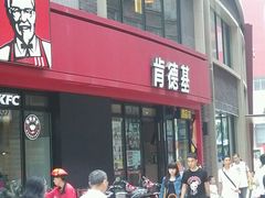 门面-肯德基(茂业店)