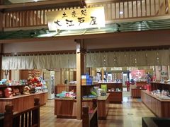 -大江户·温泉洗浴(浑南店)
