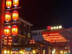 -沙州食驿·非遗小吃夜市