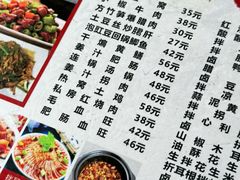 -灯盏窝饭店(新都分店)