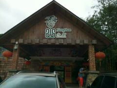 门面-香山小厨(南联路店)
