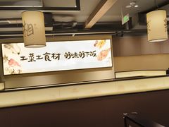 -八碗湘长沙市井菜(坡子街店)