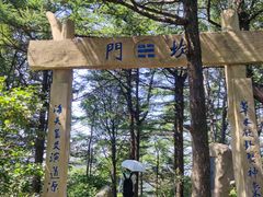 -崂山巨峰游览区