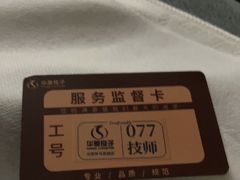 -华夏良子·足道SPA艾灸(金皇大厦店)