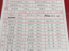 -潮汕·草根牛肉档(上海荟聚城市集市店)