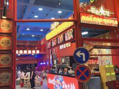 -冒椒火辣(奎星楼街店)
