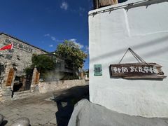 -辛庄国际文化艺术区
