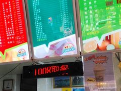 -有间冰室(侨港风情街店)