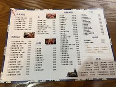 -百萬叔 山野·食趣(旺山店)