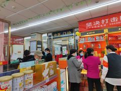 -北京同仁堂中医诊所(新华路店)