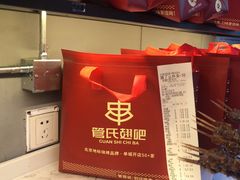 -管氏翅吧(广渠门店)