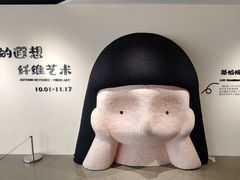 -辰熙ACX星海艺术中心