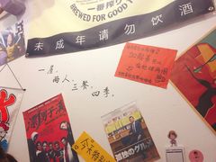 -皆道拌麻辣烫·麻辣拌