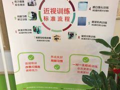 -星视野儿童近视弱视视力训练中心(富荟店)