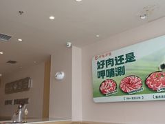 -呷哺呷哺 黄金牧场 (中发百旺店)