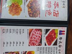 -西塔隆太白烤牛肉馆(图们路店)