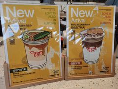 -CHEMBOX·COFFEE·BRUNCH(天津K11店)