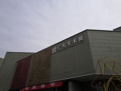-二沙岛-广东华侨博物馆