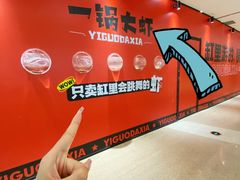 -万达广场(太原街店)