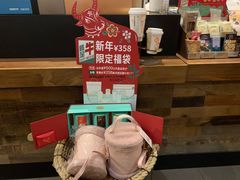 -星巴克(天津五大道店)