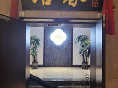 -冶春茶社(星汉大厦店)
