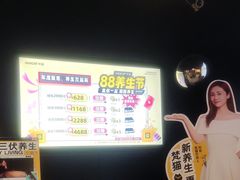 -梵猫·新养生(加州广场店)