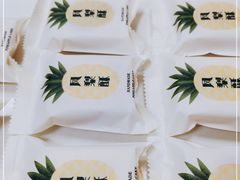 -陳磊蛋糕(巴黎店)