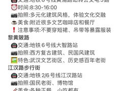 -肖记公安牛肉鱼杂馆·省级非物质文化遗产(万松园直营店)